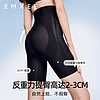emxee's MXEE 嫚熙 MX882180036 孕产妇塑身裤