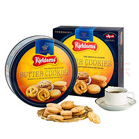 丹麦蓝罐 蓝罐（Kjeldsens）曲奇饼干礼盒 681g 丹麦原装进口 休闲零食 年货送礼团购