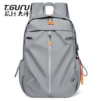 旅行大师双肩背包男户外徒步登山包双肩包防水耐脏书包多功能