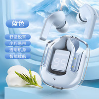 EARISE/雅兰仕 超长续航 蓝牙耳机