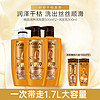 L'OREAL PARIS 欧莱雅（LOREAL）洗护套装洗发水控油止痒润发乳护发素柔顺滋润强韧发丝 精油润养洗护套装