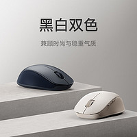 Xiaomi 小米 无线蓝牙双模鼠标2 氧化白 无线2.4G蓝牙双模