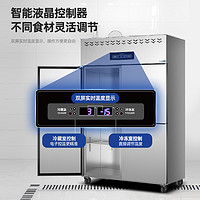 Frestec 新飞 飞 四门冰箱商用双温厨房冷藏冷冻4开门冷柜立式大容量六门冰柜