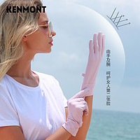 KENMONT 卡蒙 蒙含玻尿酸户外骑车防晒手套女薄款防紫外线弹力凉感防滑短手套