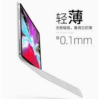 FCWM 非常完美 CWM适用2024iPadPro保护套磁吸pro11寸12.9保护壳air5苹果超薄壳mini6平板10.9亚克力10代2022防弯2018套129