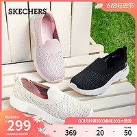 88VIP：SKECHERS 斯凯奇 kechers斯凯奇2024年夏季新款女鞋一脚蹬健步鞋舒适百搭休闲鞋
