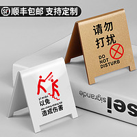 要动我的东西立牌别碰模型手办警示牌桌面警告别动提示请勿触摸周边触碰眼看手勿动玩具私人物品亚克力定制