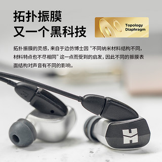 HIFIMAN 海菲曼 iFiMAN 海菲曼 RE2000 入耳式动圈有线耳机