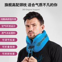 Cabeau 卡布 abeau护颈枕cool透气支撑记忆棉u型枕脖子靠枕颈椎枕飞机旅行枕
