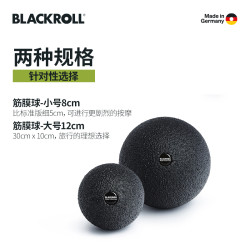 BLACKROLL LACKROLL筋膜球瑜伽按摩健身肌肉放松足底手腕恢复训练手抓球