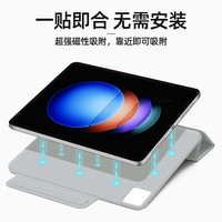 FCWM 非常完美 CWM小米平板6保护套6spro保护套带笔槽6pro保护壳12.4寸磁吸 超薄壳小米11平板电脑三折休眠壳防摔防弯套por