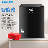 HICON 惠康 康40升冰柜冻母乳全冷冻小型家用迷你电冰箱106L储奶冷柜冰箱