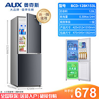 AUX 奥克斯 UX 奥克斯 小冰箱家用30升双门节能电冰箱 BCD-30K118L