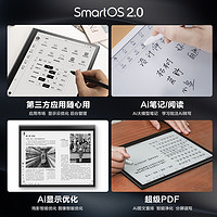 iReader 掌阅 Reader 掌阅 Smart5 10.3英寸墨水屏电子阅读器 4GB+64GB