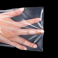 网诺 2丝加厚自封袋透明包装塑料食品密封5号7号袋子批发分装小号封口