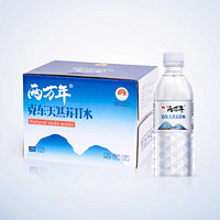 两万年 克东天然苏打水pH8.5弱碱水400ml*12瓶*4箱