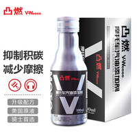 V-Weeee -Weeee 摩托车专用汽油添加剂燃油宝 节油宝燃油清洗添加剂充分燃烧清洁积碳 提升动力 清洗喷油嘴100ml/瓶