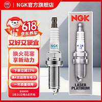 NGK GK镍合金火花塞 BKR6EKC 2848 适用于雪佛兰景程06-09 2.0L L34