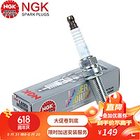 NGK GK针对针双针铱铂金火花塞/专用火嘴DILKAR8J9G 95029适用于 单支价 丰田 卡罗拉1.2T（8NR-FTS/9NR）