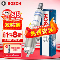 BOSCH 博世 OSCH 博世 FR6LII330X 火花塞 四支装