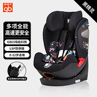 gb 好孩子 孩子（gb）儿童婴儿安全座椅0-4-7-12岁isofix接口安全座椅 UNI-ALL-U101BK（石墨黑精灵）
