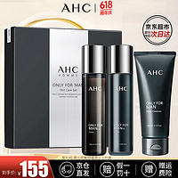 AHC男士护肤品套装礼盒洗面奶 AHC男士套装