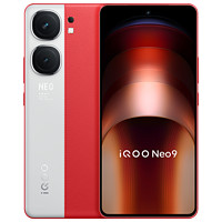 iQOO vivo iQOO Neo9 新品手机第二代骁龙8自研电竞芯片Q1官方 12+256 格斗黑