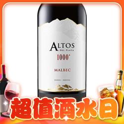 台阶 安第斯山脉 1000 马尔贝克干红葡萄酒 750ml 单瓶装