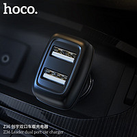 HOCO 浩酷 酷（HOCO）Z36 创宇双口车载充电器 手机汽车双USB接口迷你充电头 黑色