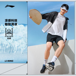 lining李宁宁冰沙防晒服夏季新款防紫外线登山速干皮肤衣户外防晒衣男