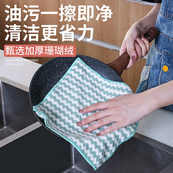 千屿 包邮抹布厨房家用清洁吸水加厚加大柔软易清洗百洁布家务洗碗布