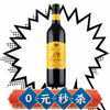 20点开始：WOLF BLASS 纷赋 黄牌赤霞珠 干红葡萄酒 2015年 750ml 单瓶装