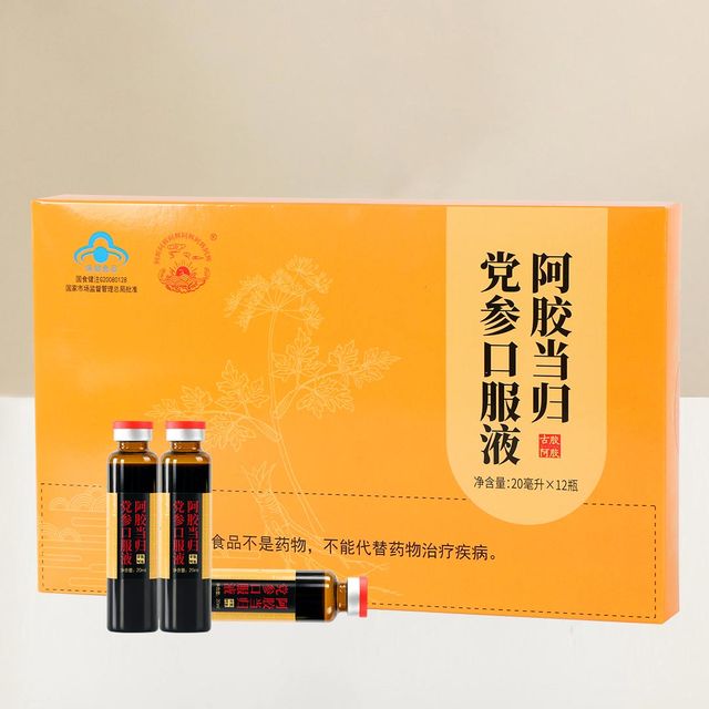 古胶 东阿古胶赛妃颜阿胶红糖姜茶150g/盒