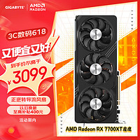 GIGABYTE 技嘉 IGABYTE 技嘉 AMD Radeon RX 7700 XT GAMING OC 12G 魔鹰 显卡
