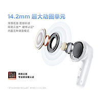 Xiaomi 小米 edmi 红米 Buds 6 活力版 真无线蓝牙耳机