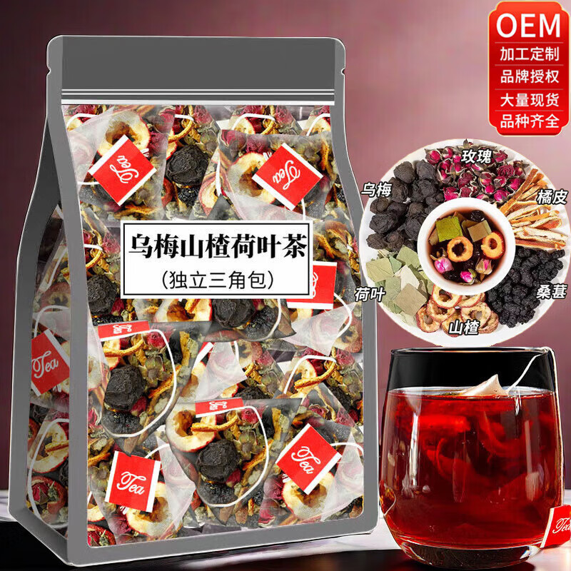 乌梅山楂荷叶茶30 包