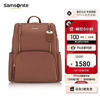 Samsonite 新秀丽 amsonite 新秀丽 电脑包双肩背包男女书包潮流旅行包TL3 浓郁锈色618送礼物