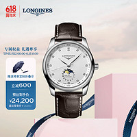 LONGINES 浪琴 ONGINES 浪琴 瑞士名匠月相镶钻皮带自动机械男表L2.909.4.77.3