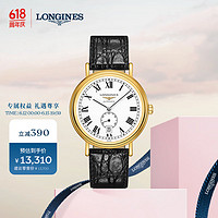 LONGINES 浪琴 ONGINES 浪琴 瑞士手表 时尚系列 机械皮带男表 L49052112