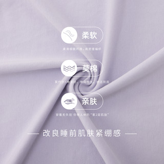 思莉太太莫代尔棉睡衣女夏季V领带胸垫纯欲夏天小个子短裤两件套