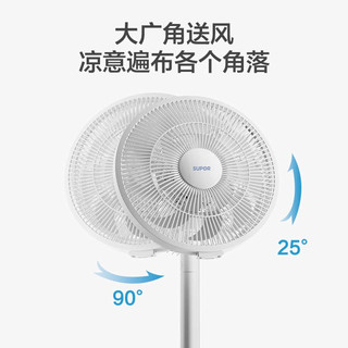 苏泊尔（SUPOR）【15叶轻音柔风】电风扇落地摇头扇家用卧室客厅大风力台立两用落地扇 EFP-001A-30