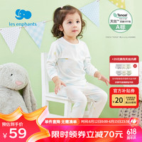 丽婴房(Les enphants)男女宝宝薄款天丝™莱赛尔纤维秋睡衣儿童长袖空调服套装秋款 植物标本 80cm/1岁