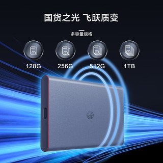 京东京造 灵雀系列 可磁吸PSSD移动固态硬盘 512GB