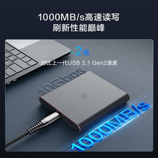 京东京造 灵雀系列 可磁吸PSSD移动固态硬盘 512GB