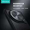 NILLKIN 耐尔金 适用华为mate60pro手机壳mate60 pro+金属全包磁吸保护套硅胶防摔简约高级感男女款