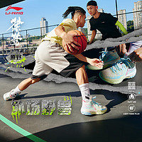 LI-NING 李宁 桀骜原野新款男子透气耐磨减震回弹专业比赛篮球鞋 米白色-2 42