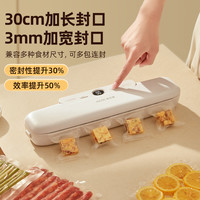AUX奥克斯真空封口机小型家用食品包装机全自动抽真空保鲜压缩塑封机