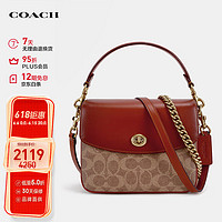 COACH 蔻驰 OACH 蔻驰 CASSIE系列 19 女士单肩斜挎小方包 89089 B4NQ4 棕黄色锈色 小号