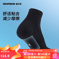 DECATHLON 迪卡侬 ECATHLON 迪卡侬 跑步袜吸汗透气速干中筒薄款袜子运动袜短袜3双装5245473