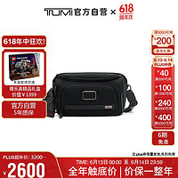 TUMI 途明 明（TUMI）Alpha系列 深色商务男士腰包大容量可扩展 黑色 02203714D3